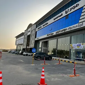 هوم ليا للشقق الفندقيه الرياض